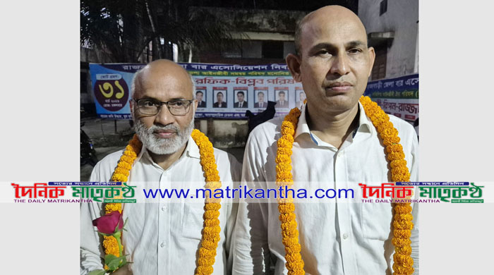 রাজবাড়ী জেলা বারের নির্বাচনে সভাপতি কে এ বারী॥রাজ্জাক-২ পুনরায় সম্পাদক